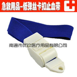 南通市优玖医疗用品与救生器材产品列表